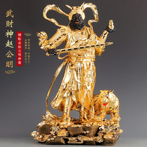 Taiwan sticks to gold pure copper Five ways Caijin Wu Caishen Zhao Gong Ming ride the statue of the tiger is worshipped with the property of the Lord.