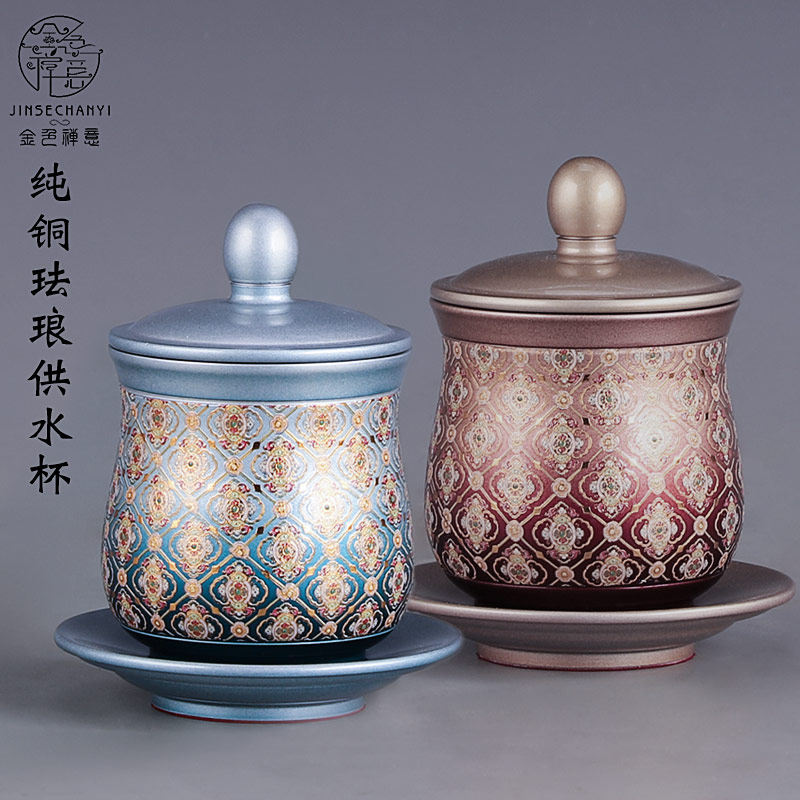 Taiwan enamel water cup cup for Buddhist cup household purification cup for Buddha cup Sacred water cup