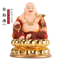 Taiwan painted pure copper Maitreya Buddha statue Laughing Buddha Big Belly Buddha Maitreya Buddha offering home Zhao Cai bronze statue ornaments