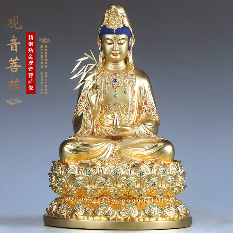 錢化佛 觀音像 錢化佛 觀音像 錢化佛（1884-1964）, 觀音菩薩| Christie's