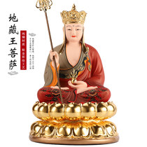 Taiwan painted pure bronze Jizo King Buddha statue home enshrined Jizo Buddha statue Jizo King Bodhisattva bronze statue ornament