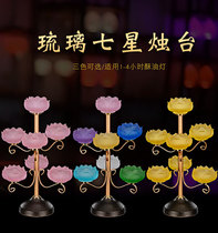 Taiwan glass seven star candlestick lotus lamp Lotus lamp Buddha lamp lamp Buddha lamp candle lamp for foodlamp
