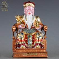 Taiwan enamel copper land public god dedicated to household land grandpa Ford Zheng Statue land brass parts