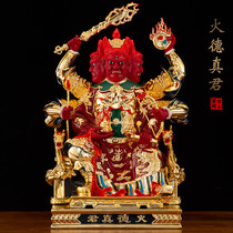 Taiwan Gilded Pure Bronze Gods Statue of Fire Gods Fire Gods Fire Star Like Hender House for the Swing Parts