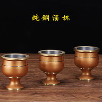 Taiwan pure copper wine cup water supply cup for the Buddha cup household water purification cup Guanyin holy water cup worship god Buddha before the god of wealth wine glass