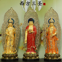 Taiwan 60 and 86 cm gold western sanctions like pure copper amita Buddha statue household dedication