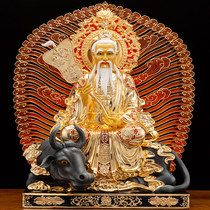 Taiwan Gilded Pure Copper is too high to the old monarch god moral god the prince of the treasure of the god of the god of the god of the god of the god of the god of the god of the god
