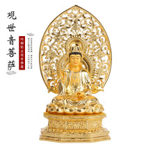 Taiwan sticker gold pure copper Guanyin Buddha statue home offering Guanyin statue home for Guanyin Bodhisattva bronze statue ornaments
