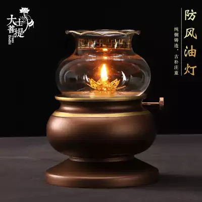 Taiwan pure copper for Buddha lamp Ghee lamp holder for Buddha lamp for Buddha lamp for household windproof Changming lamp for Buddha lamp for lamp