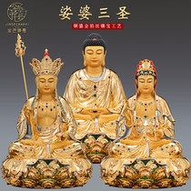 Taiwan Gilded Pure Copper View Buddha Buddha Buddha Sakyamuni Buddha Buddha