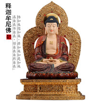 Taiwan painted pure bronze Shakyamuni Buddha Guanyin Buddha statue home tribute to the Guanyin statue of King Dizang Buddha ornament