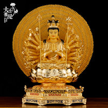 Taiwan Pure Copper Gives Gold and Thousand Hands Audio Buddha Buddha Buddha Buddhas Buddha Buddhas Buddha