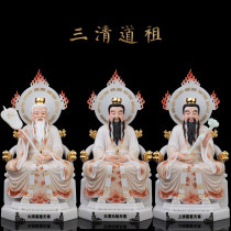 Han White Jade Sanqing Ancestor Sanqing DaoZun Taishang Laojun Yuan Shi Tianzun Buddha Statue Jade Carved God Statue Ornament