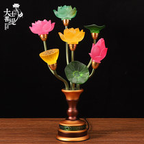 Taiwan colorful seven star lamp lotus lamp lotus lamp home Buddha front supply lamp Buddha lamp long light LED for Buddha lamp