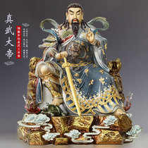 Enamel-set gold-inlaid Emperor Emperor Pure Bronze-god of God Beijing Brass statue of the basalt Great God