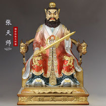 Enamel with golden dragon tianzhu statue of Zhang Daoling Tianzhu statue for the fathers of Zhang Daolingzu Master Zhang Family