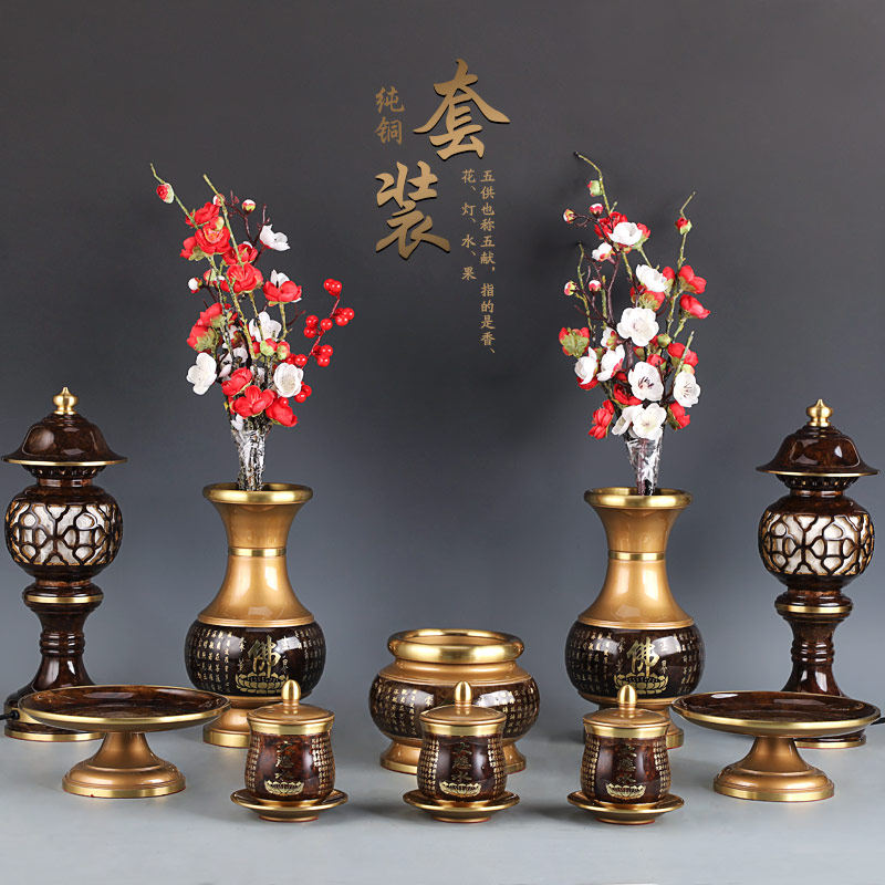 Taiwan pure copper Buddha set for Buddhist supplies For The full set of Buddhist supplies for the Buddha set incense burner water supply cup Buddha front offering lamp