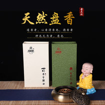 Pan incense for Buddha sandalwood home indoor air lavender rosewood Tibetan incense pure wormwood incense old mountain sandalwood agarwood