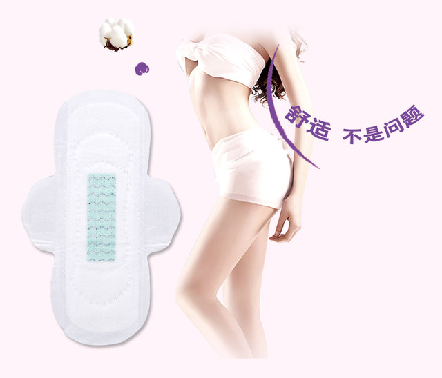 Greenleaf Love Life Negative Ion Sanitary Napkin Night Use Extra Long 360mm Cotton Soft Skin Friendly Dry 6 Pieces Authentic