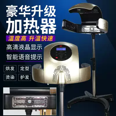 Lili shop hair heater hair dryer smart cold perm styling hair care internal circulation flying saucer accelerator