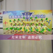 Childrens cheerleaders come out with a long sleeve new girl cheerleader to perform a cheerleading and a jazz dance competition suit