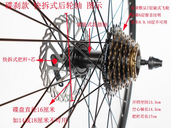 Roues de vélo Mountain Bike ANTAI 26 pouces - Ref 2377950 Image 10