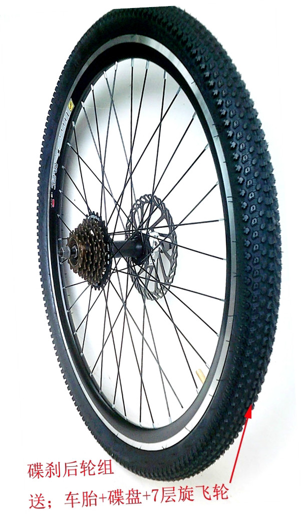 Roues de vélo Mountain Bike 26 pouces - Ref 2366001 Image 4