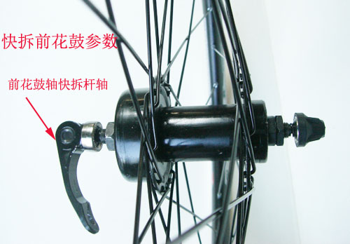 Roues de vélo Mountain Bike ANTAI 26 pouces - Ref 2377950 Image 8