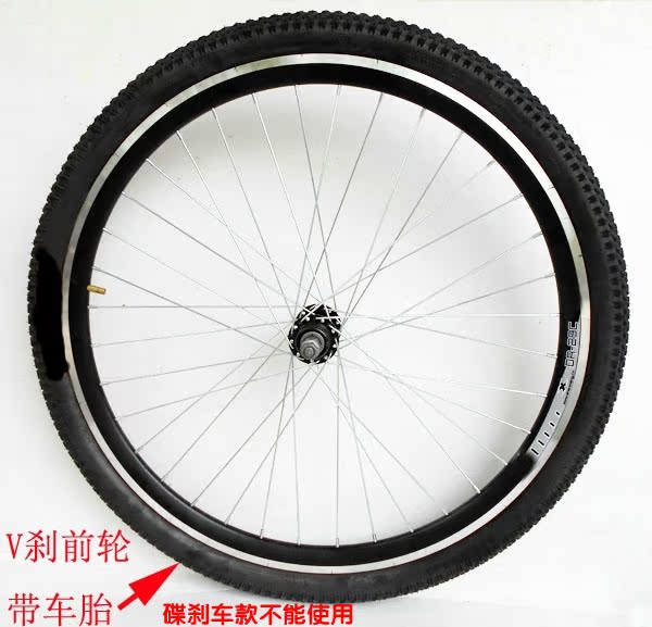 Roues de vélo Mountain Bike JUECHI 26 pouces - Ref 2371128 Image 3