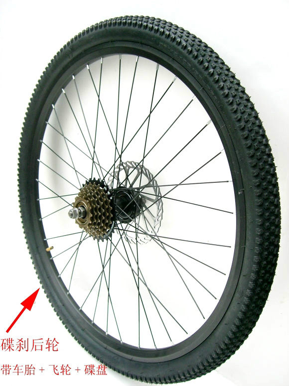 Roues de vélo Mountain Bike JIECHI 26 pouces - Ref 2367299 Image 3