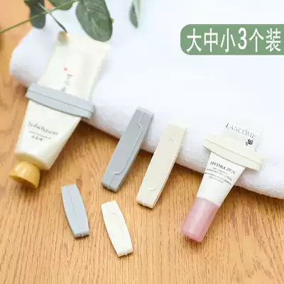 Manual toothpaste squeezer Portable multi-function toothpaste squeezer Cosmetic facial cleanser Household manual squeezer supplies