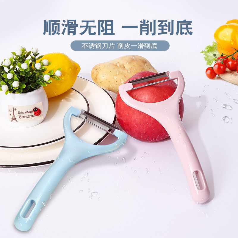 Home Melon Fruit Knife Multifunction Cucumber Apple Paring Knife Peeling Knife Peeling Knife Peeling Machine Potato Peel Fruit Scrapper