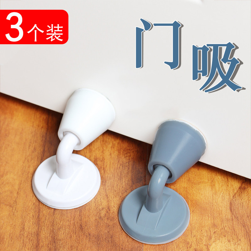 Door rear anticollister suction door handle Anti-collision cushion door suction silica gel buffer anti-touch door sticker for home anti-door impact