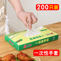 Household disposable 200 plastic transparent gloves extraction boxed kitchen chores thickened food film