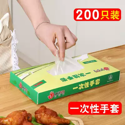 Household disposable 200 plastic transparent gloves Removable boxed kitchen housework thickened food film