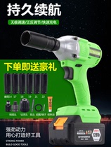 Brushless electric wrench multi-function shelf worker lithium battery electric wind gun torque impact wrench hand woodworking repair car