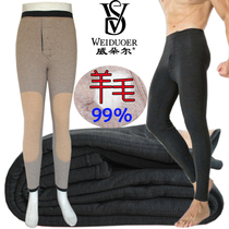 Wedor super thick wool cotton pants middle-aged men slim warm pants Northeast warm 800 grams of wool pants 6777