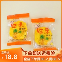 Wang Come Pineapple Slices Zhangzhou Terropinewood Dry Pineapple Nets Red Children Casual Fruits for a small snack New Years stock