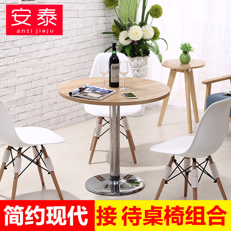 Company negotiation round table and chairs welcome reception table 4 chairs leisure reception small round table coffee table one table and four chairs combination