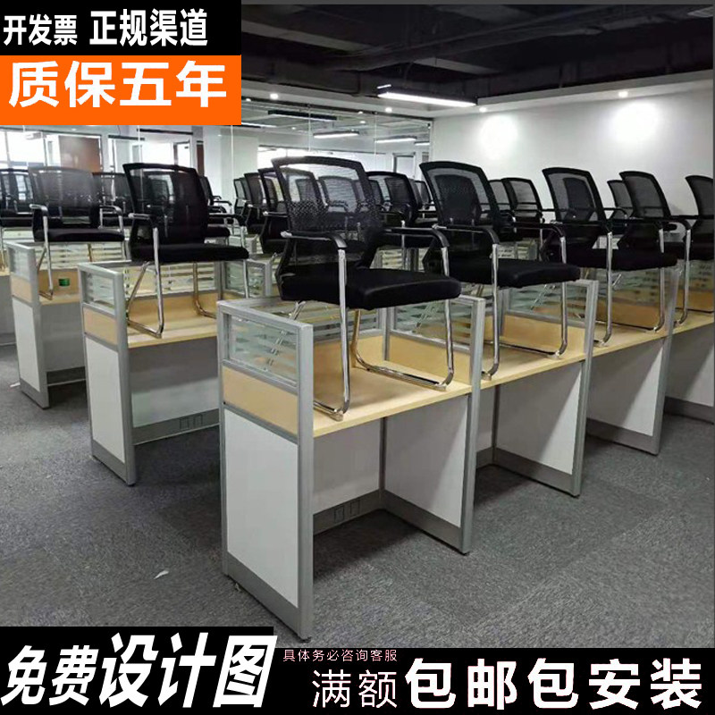 Staff work position customer service telephone sales with screen partition 1 m long small station office table and chairs combination 0 8