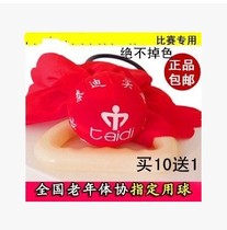 Wuji Fitness Ball Hebei Teddy Industrial Brand Tai Chi Fitness Ball Elderly Fitness Ball