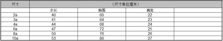 Gilet enfant - Ref 2069777 Image 7