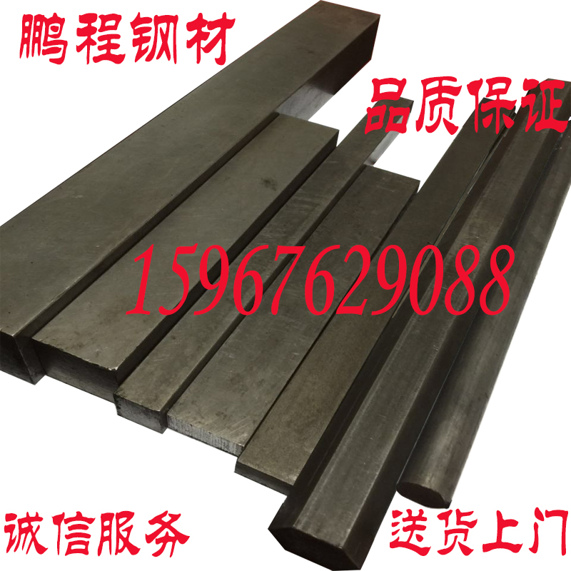 q235 round steel steel solid iron plate cold drawing mold flat steel bar 235 cold pull square steel 45 # hexagonal steel round steel rod
