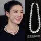 2025 new popular model Ni Ni's same pearl necklace high-end strong light round versatile white pearl necklace for women