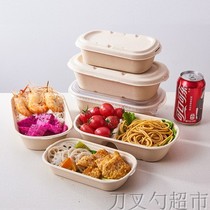 Disposable Pulp Meal Kit Salad Takeaway Bowl Environmentally Friendly Degradable Oval Light Food Lunch Box 100 sleeves