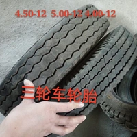 Lốp xe máy đã qua sử dụng ba bánh lốp hai bánh 4,00-12 4,50-12 5,00-12 lốp lốp xe máy bridgestone