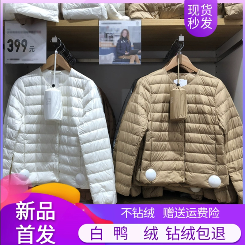 2026 New Korean Style Lightweight Ribbed down Jacket for Women, Short Round Neck V-Neck with White Duck down Lining, Plus Size Trendy