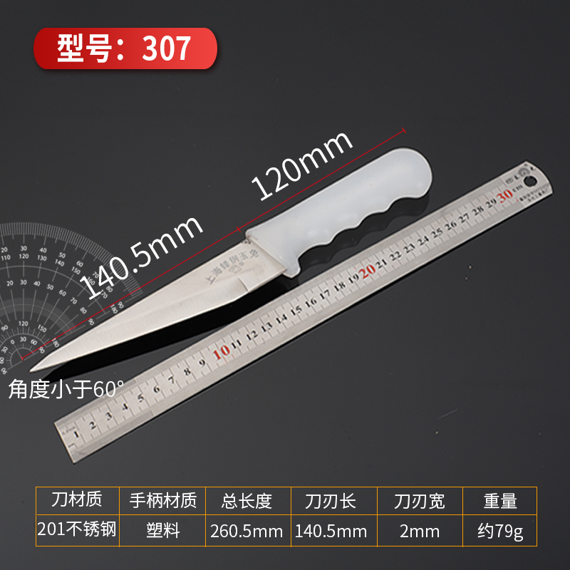 Boning knife Dividing knife Professional butcher pig killing peeling knife Cattle and sheep slaughtering knife Butcher meat killing pig bloodletting special knife