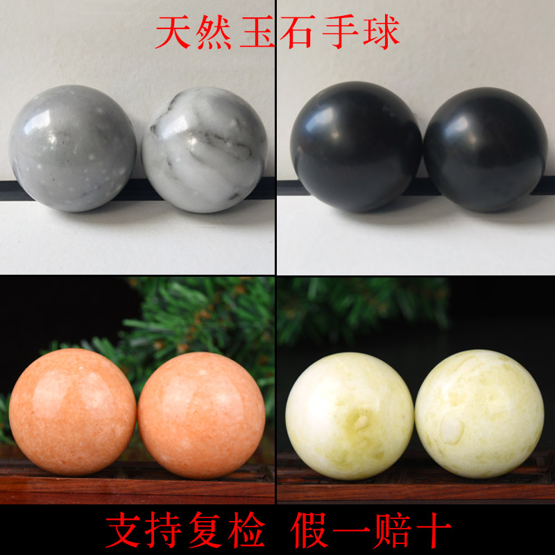 Jade Handball Fitness Ball Play Health Ball Solid Massage Ball Exercising Finger Muscle Relax