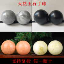 Jade handball fitness ball toy ball health ball for middle-aged and elderly people solid massage ball to exercise finger muscle relaxation